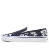 Vans Slip-on Anaheim Factory 48 Deck Dx 'dark Ink Navy' In Animal Print