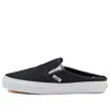 Vans Slip-on 'black White'