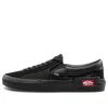Vans Slip-on Cap 'black Checkerboard'