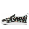 Vans Slip-on K Black/green In Multi