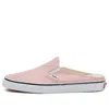 Vans Slip-on Lightweight Breathable Low Top Casual Skate Shoes Pink In Multi