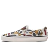 Vans Slip-on Og 'hey Mon!'