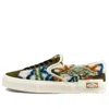 Vans Slip-on Plush Splicing Retro Colorblock Casual Skate Shoes Unisex Green In Brown