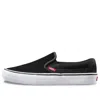 Vans Slip-on Pro 'black'