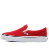 Vans Slip-on 'racing Red'