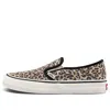 Vans Slip-on Sf 'cheetah'