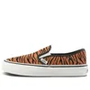 Vans Slip-on Sf Sneakers Black/brown In Animal Print