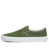 Vans Slip-on Textured 'green White'