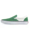 Vans Slip-on Turn Fur Splicing Low Top Casual Canvas Skate Shoes Unisex Retro Green