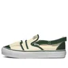 Vans Slip-on Vp Vr3 Lx X Nicole Mclaughlin 'gardening Tote White' In Neutral