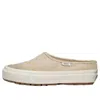 Vans Style 17 Dx Shoes 'beige'