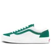 Vans Style 36 'classic Sport - Cadmium Green' In White