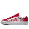 Vans Style 36 Sneakers Red
