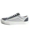 Vans Style 36 White Grey