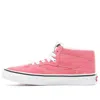 Vans Suede Half Cab Sneakers Pink