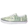 Vans Supreme X Skate Era 'dollar Bill' In Green