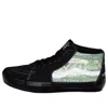 Vans Supreme X Skate Grosso Mid 'dollar Bill - Black'