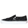 Vans Supreme X Slip-on 'black Hole Punch Denim'