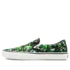 Vans Supreme X Slip-on 'glow-in-the-dark Skull Pile'