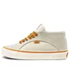 Vans Taka Hayashi X Snake Trail Lx 'marshmallow' In Multi