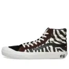Vans Taka Hayashi X Style 138 Lx 'zebra' In Black