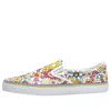 Vans Takashi Murakami Classic Slip-on Lx 'multi Flower'