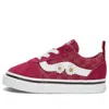 Vans (td)  Ward Slip-on 'red White'