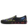 Vans The Nightmare Before Christmas X Classic Slip-on 'oogie Boogie'