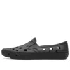 Vans Trek Slip-on 'black'