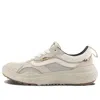 Vans Ultrarange Neo Vr3 'beige White' In Multi