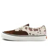 Vans Unisex Authentic Vlt Lx Sneakers Coffee In Neutral