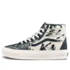 Vans Unisex Eco Theory Sk8-hi Tapered High-top Sneakers Blue/white In Multi