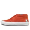 Vans Unisex Skate Chukka Sneakers Orange