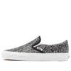 Vans Unisex Slip-on Sneakers Grey 'gray White' In Multi