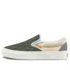 Vans Unisex Slip-on Sneakers Multi-color 'green Light Gray'