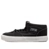 Vans Vault Half Cab Cp Vr3 Lx 'black'