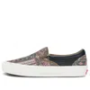 Vans Vault Og Classic Slip-on Lx 'grannys Rug Stargazer - Kangaroo' In Black