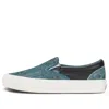 Vans Vault Og Classic Slip-on Lx 'grannys Rug Stargazer Navy'