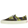 Vans Vault Og Era Lx Canvas In Brown