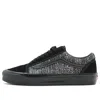 Vans Vault Og Old Skool Lx Black/multi-color