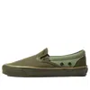 Vans Vault Ua Og Classic Slip-on Lx X Nigel Cabourn