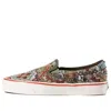 Vans Vault Ua Og Classic Slip-on Lx X Nigel Cabourn