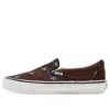 Vans Vault X Wacko Maria Slip-on