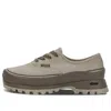 Vans Vibram X Authentic 'beige Brown'