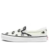 Vans Wacko Maria X Og Classic Slip-on Lx 'white Records'