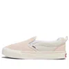 Vans (wmns)  Knu Slip-on 'sorbet Pastel Pink'