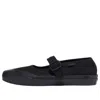 Vans (wmns)  Mary Jane 'triple Black'