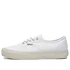 Vans X Jjjjound Authentic Vlt Lx 'white'