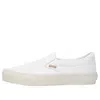 Vans X Jjjjound Classic Slip-on Vlt Lx 'hospitality'