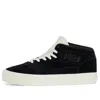 Vans X Jjjjound Half Cab 'black White'